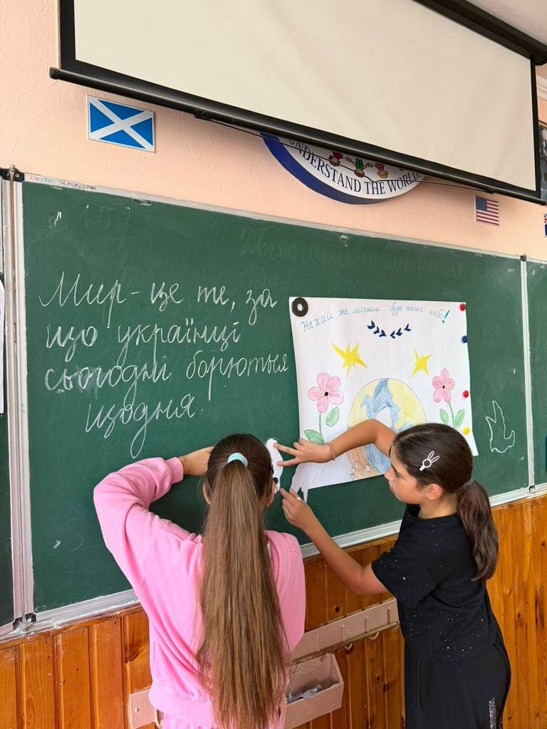 21 вересня — Міжнародний день миру (8)
