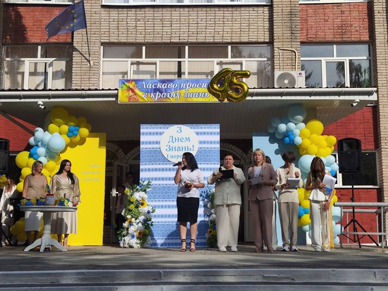 День знань у ліцеї: єднання крізь роки й 45 років школи (6)