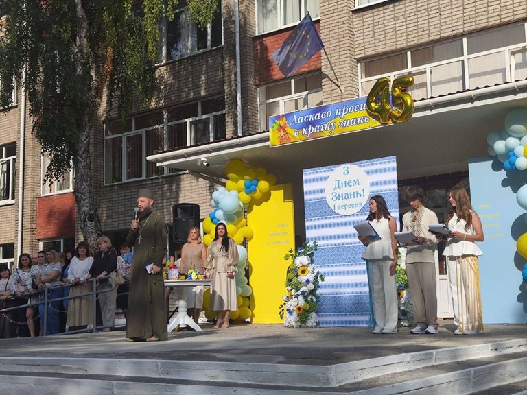 День знань у ліцеї: єднання крізь роки й 45 років школи (5)