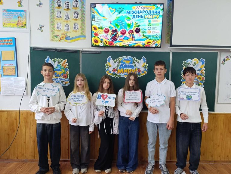 21 вересня — Міжнародний день миру (5)