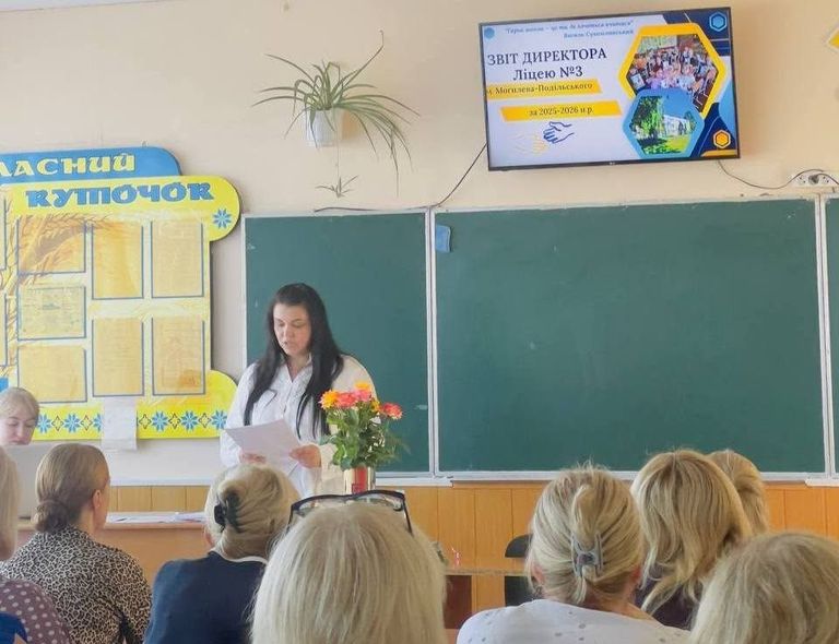Педагогічна рада підбила підсумки року і визначила завдання на 2026/2027 (3)