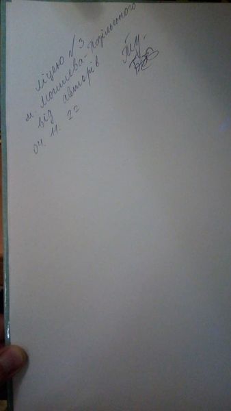 legacy-page-biblioteka-9.jpg