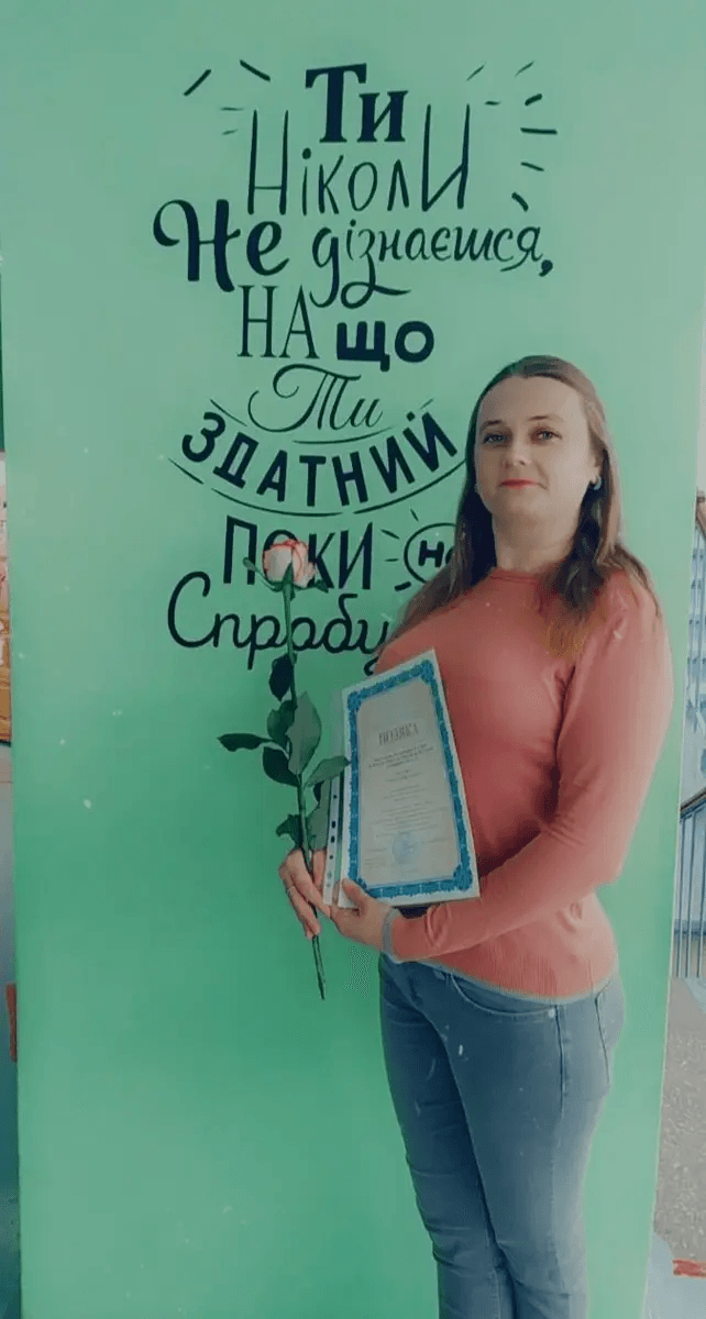 Фельчин Тетяна В'ячеславівна