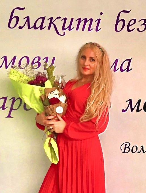 Лавренчук Вікторія Володимирівна